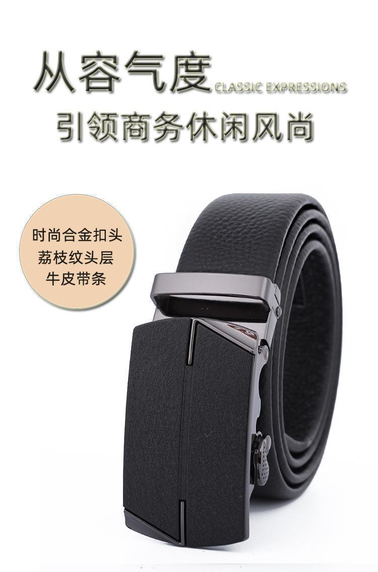 皮带男士真皮高端奢侈品男款腰带批发自动扣头层牛皮皮带裤腰带belt鳄鱼皮腰带懒人腰带尼龙战术腰带帆布皮带双g皮带