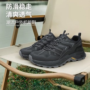Haitu Outdoor Hiking Shoes for Men, Non-Slip, Wear-Resistant, Lightweight, Breathable, Cushioning, Casual Sports Shoes, Hiking Shoes for Men