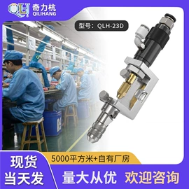 其他阀门;点胶设备;电子制造设备