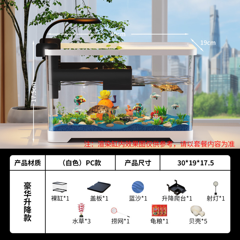 厂家直供家用鱼缸乌龟缸高清水族箱透明缸客厅阳台造景小型生态缸|undefined