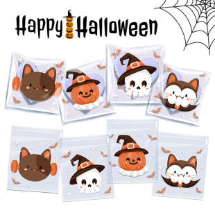 100 Halloween Cute Round-Faced Cat Pumpkin Opp Self-Adhesive Bags Party Gift Candy Packaging Ziplock Bags