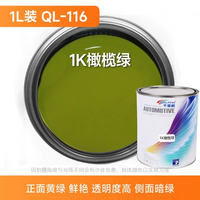 Avtomobil boyası: Paint Car Body Paint Spray - 1k-olive-green-1lcan-liquid-paint