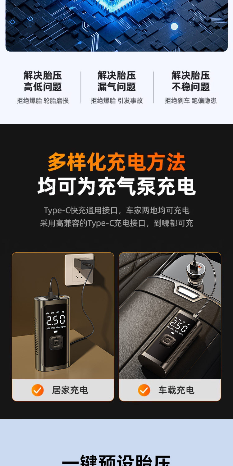 Car-mounted wireless air pump, portable electric inflator for cars, high-pressure tire inflator for small cars
