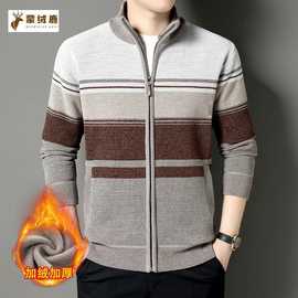男秋冬季加绒加厚外套男休闲外搭拼色针织衫立领拉链条纹开衫毛衣