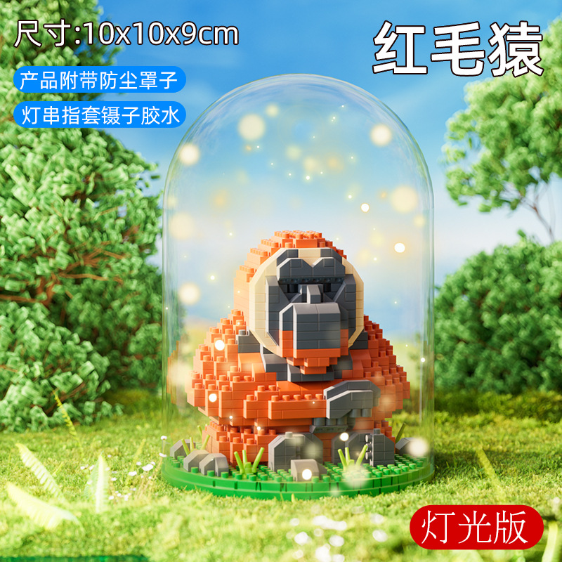 붉은 고릴라⭐보호등 버전⭐[주변등+더스트커버+베이스] 컬러박스 575개