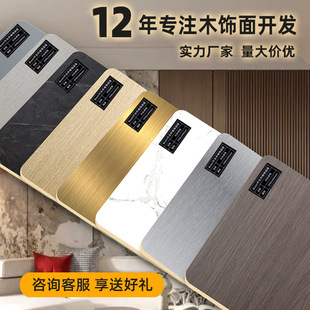 Wood veneer carbon crystal plate interior decoration wall panel decorative board bamboo fiber integrated seamless wall panel background wall
