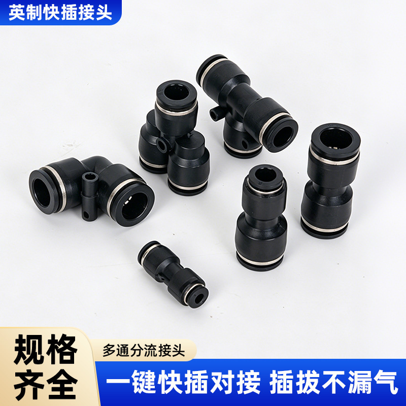 Inch Pneumatic Joint Gas Pipe Quick Insert Plastic Elbow Straight Through PVPU5/32 1/4 5/16 3/81/21/8 Inch Pneumatic Joint Gas Pipe Quick Insert Plastic Elbow Straight Through PVPU5/32 1/4 5/16 3/81/21/8