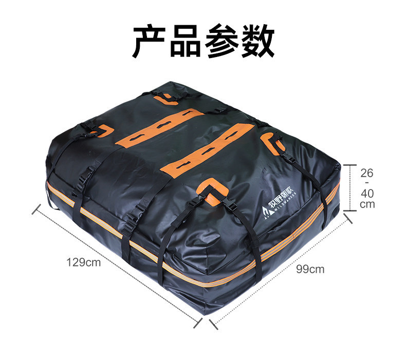 Suitable for [compatible with 99.9% of vehicle models] roof luggage box, waterproof luggage bag, rainproof travel case, roof bag