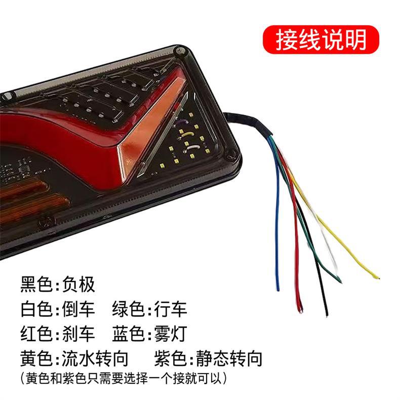 Spot Large Truck Led Rear Tail Light High Brightness Waterproof Truck Agricultural Truck Turn Signal Light Brake Light