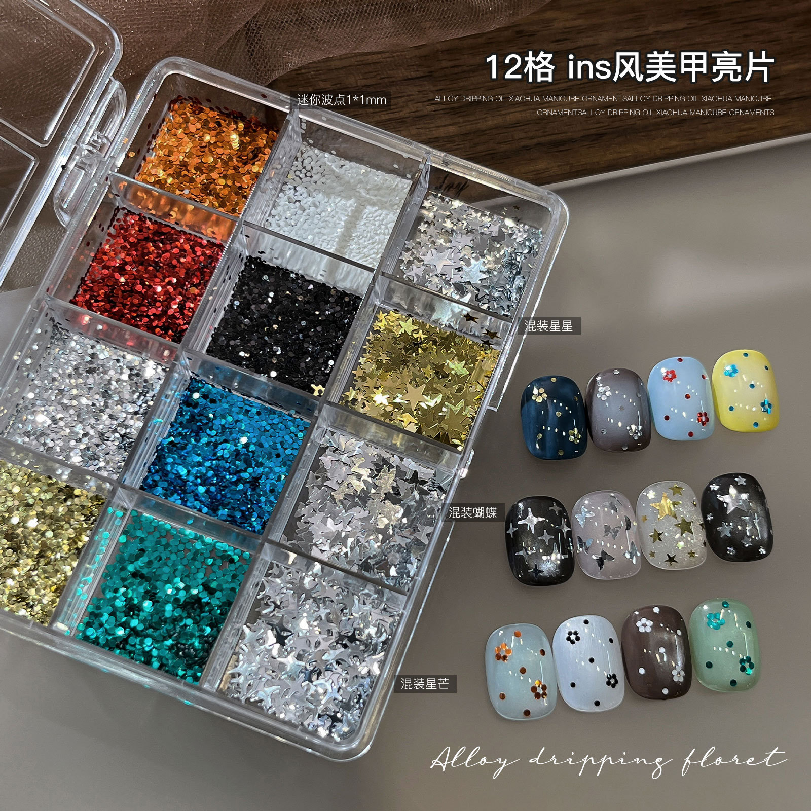 brand nail sequins for manicure
