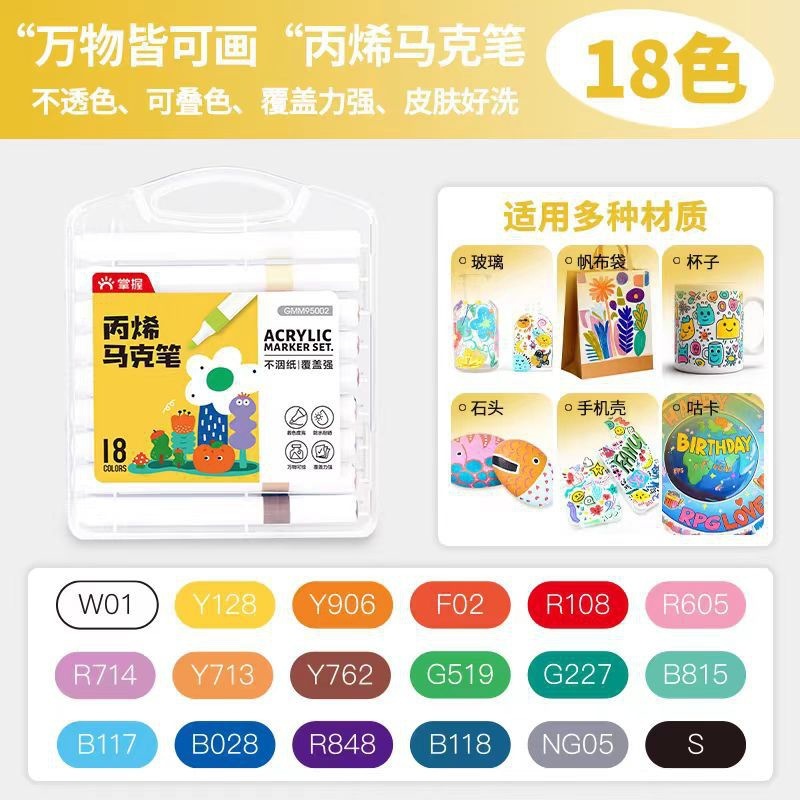 95003の三角棒のアクリルの60色のマークのペンを掌握して色を通さないで色を畳むことができます。|undefined