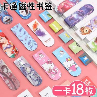 ���l�ɐ۴��ԕ�����ͨ����W���ľ�ŮС�����������A�p����F����