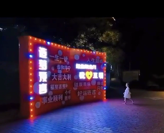 Инсталляция нового желания интерактивная стена креативное пророчество сияет