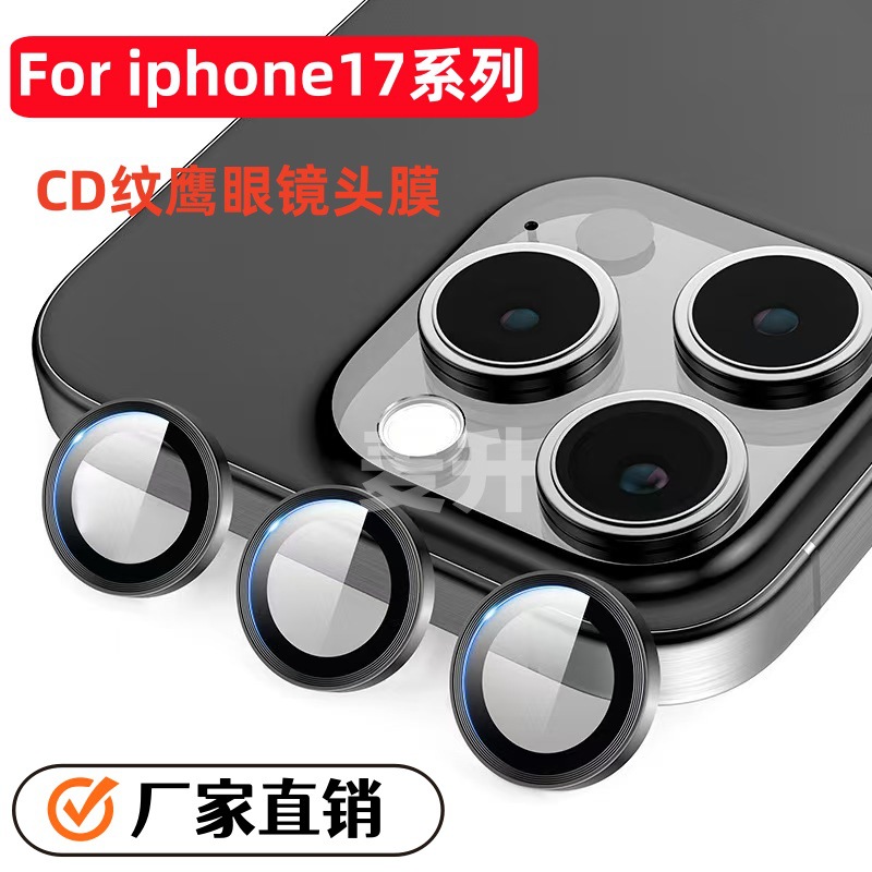 Suitable for Iphone17Pro Max Cd Eagle Eye Lens Film Apple 17 Air Rear Camera Lens Protector