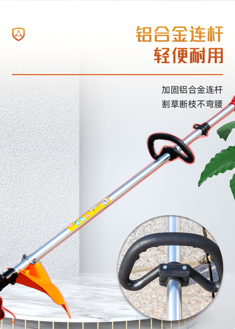 电动割草机_08