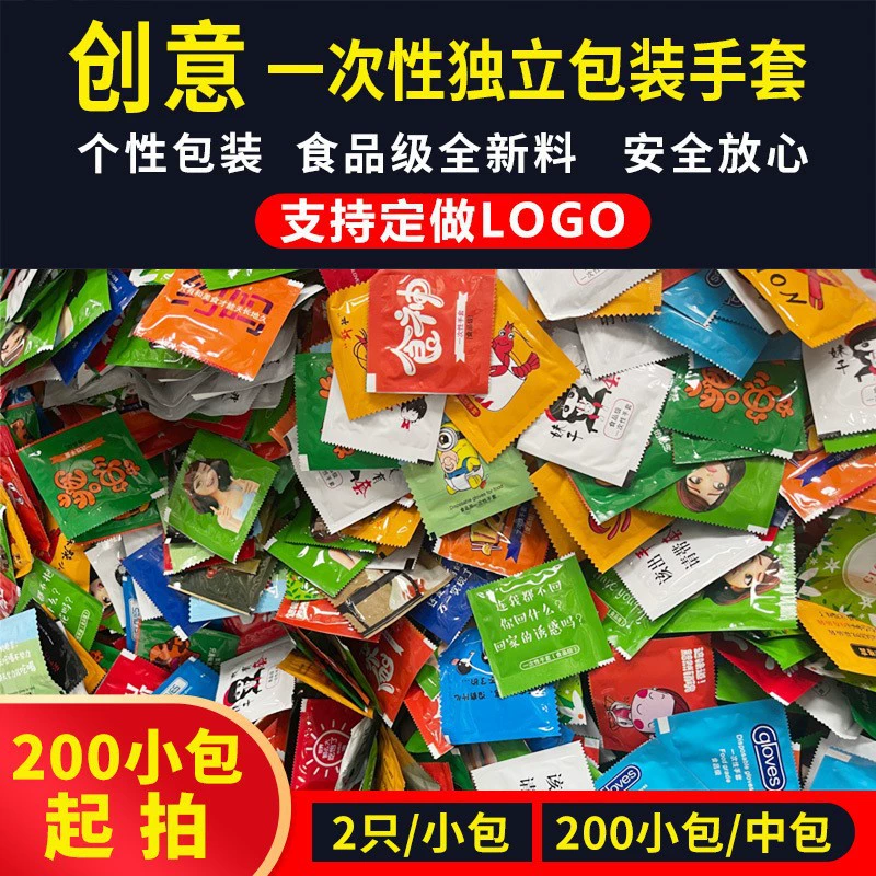 Одноразовые перчатки независимая упаковка оптом пищевая кухонная упаковка прозрачная пластиковая полиэтиленовая пленка ручная пленка