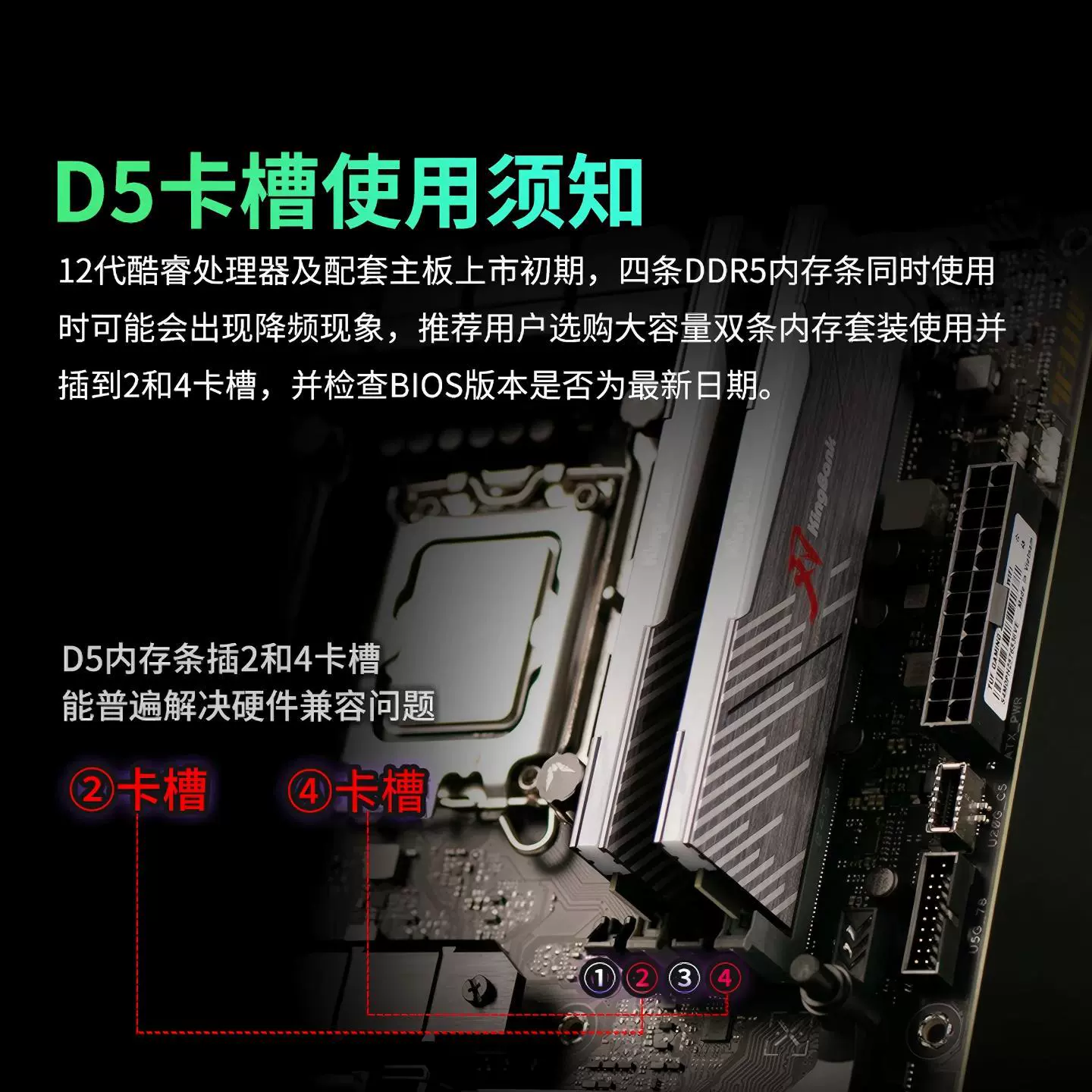 ПВА Blade серия RGB световая панель DDR5 память для настольного ПК для игр киберспорт разгон черный лезвие d5 память