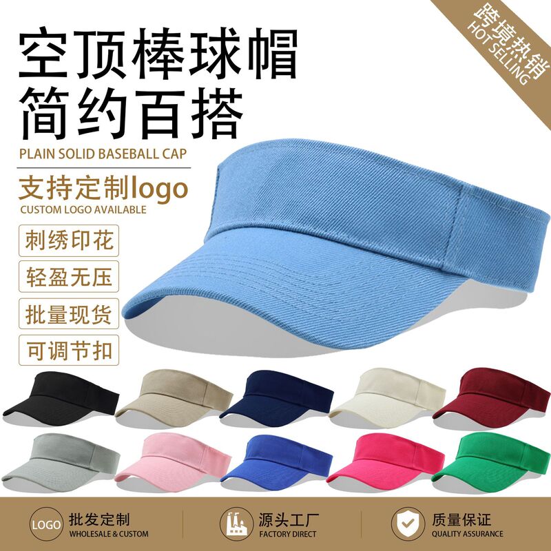 Adult baseball cap with a hollow top, suitable for outdoor use, providing sun protection and shade, ideal for travel and advertising; can be embroidered or printed with a logo Adult baseball cap with a hollow top, suitable for outdoor use, providing sun protection and shade, ideal for travel and advertising; can be embroidered or printed with a logo