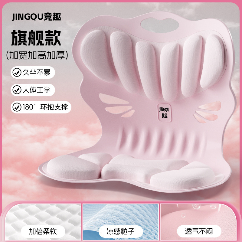 腰をかばって座布団の事務室の腰をかばってシートのクッションに寄りかかって授乳します。|undefined