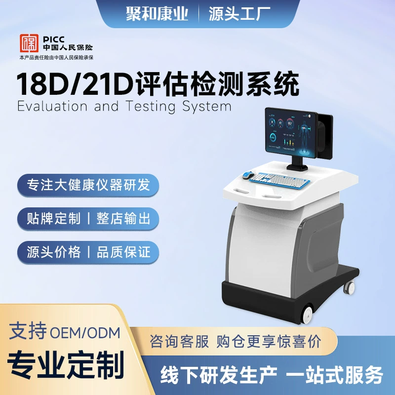 Абляционный прибор тележка съемный косметический прибор ABS небольшой стальной пушки световой волновой прибор детектор системы оценки состояния здоровья