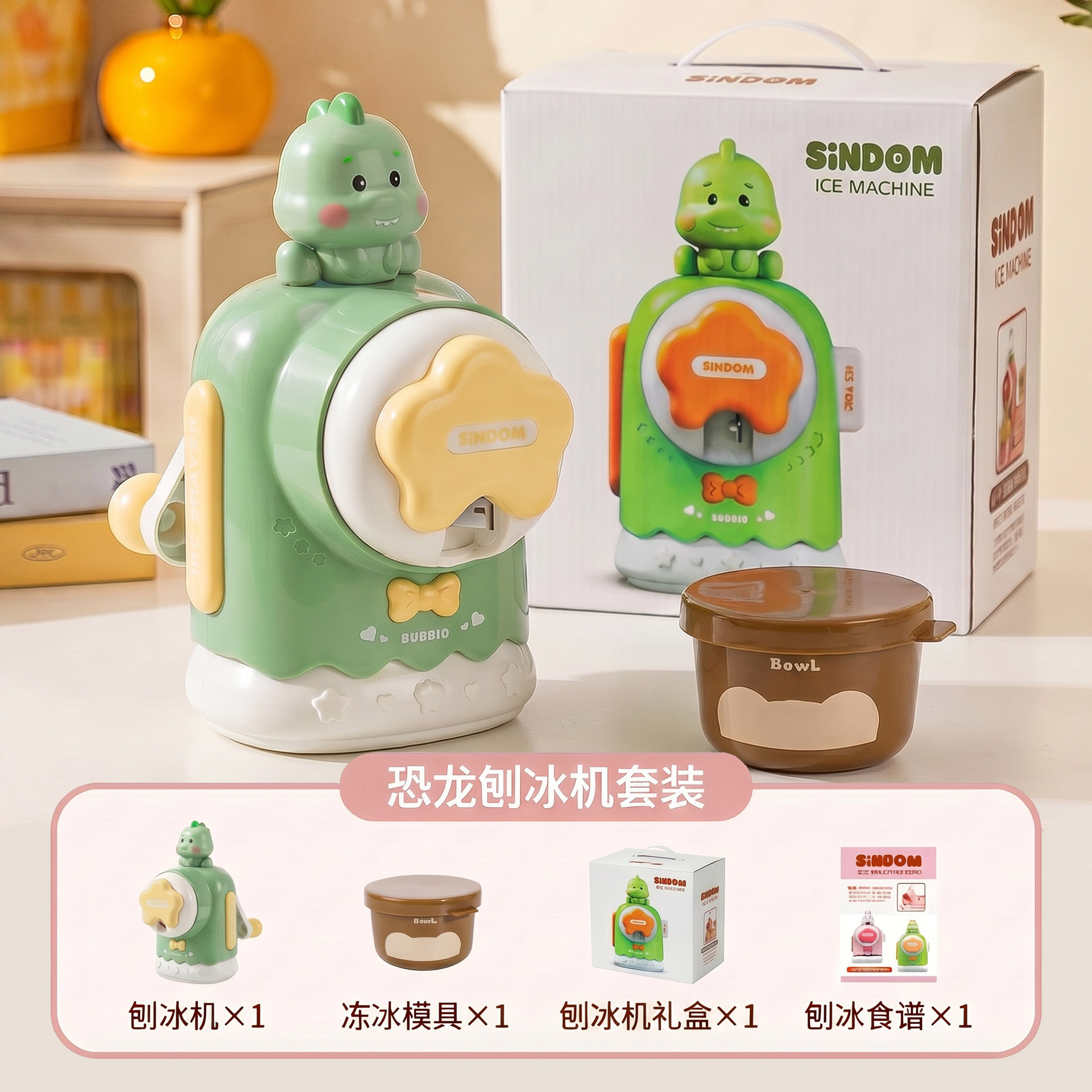 【공룡 컬러 박스 포장】 수동 빙수기 + 아이스 박스 1개