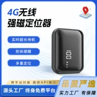 4G сильный магнитный беспроводной GPS-локатор сверхдлинная резервная зарядка Beidou GPS-трекер для аренды автомобиля