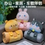 新款立体办公室午睡空调毯
