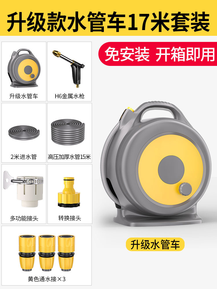 High pressure car wash water gun — Shiyong Nozzle Hose Pipe - 17s6h6