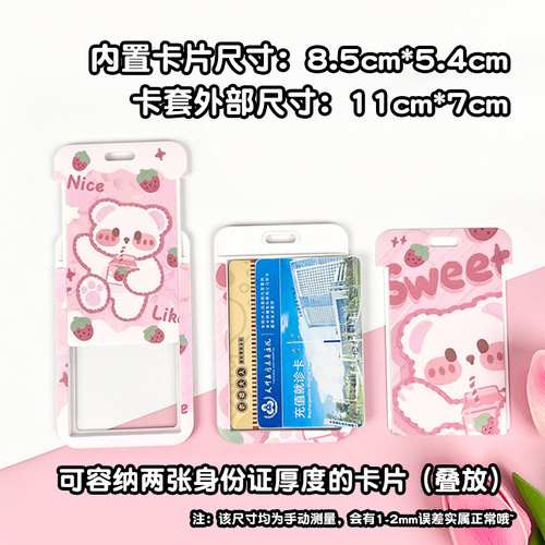 Cartoon slide student card holder anti-lost meal card school card bag embossed male and female bus subway access card protective cover