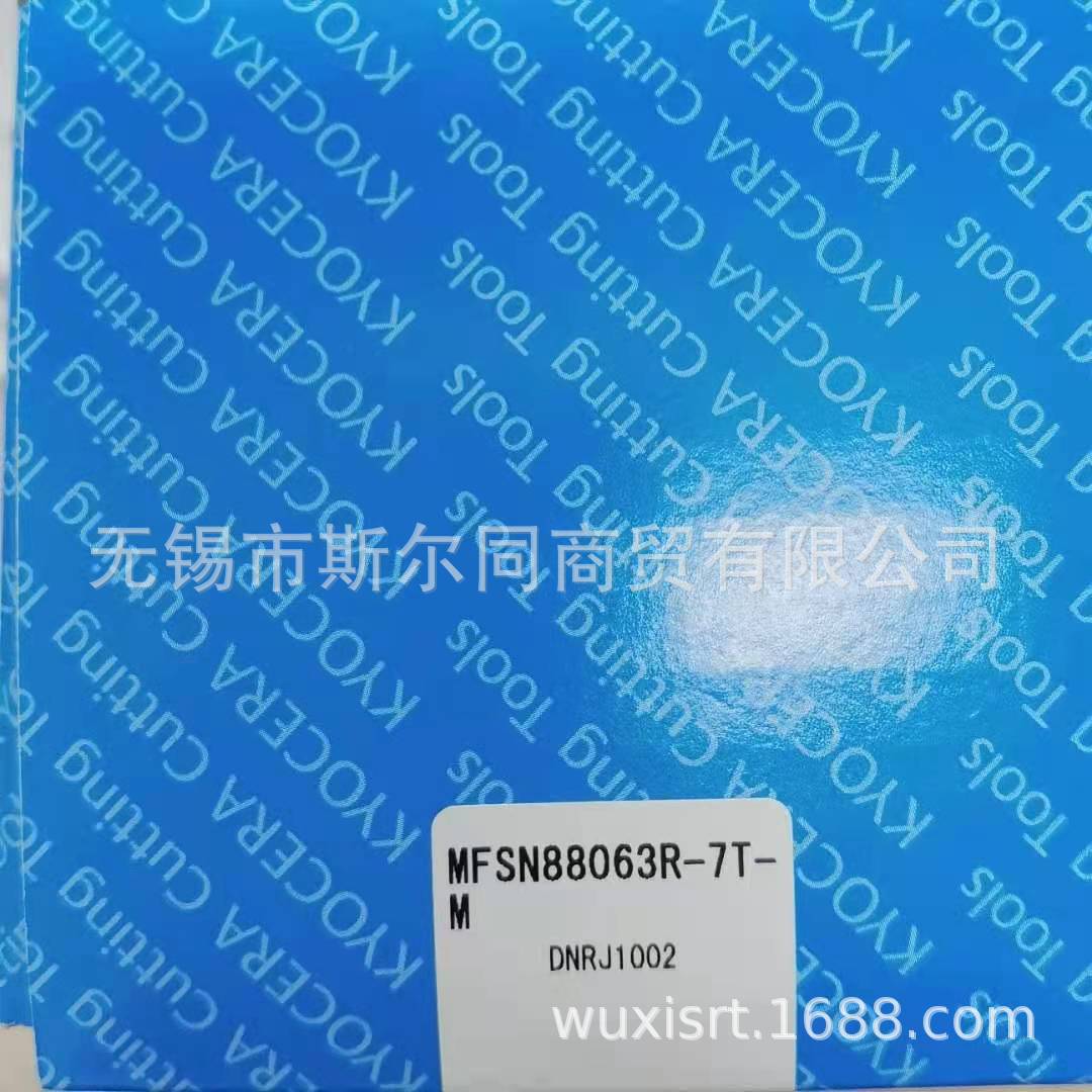 日本京瓷数控刀具88度高性能铣刀盘MFSN88063R-7T-M 全系列可订货