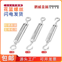 304���P䓻��@�ݽz ���o�� 䓽z�K�K���վo�� �_�w���@�ݽzoc��M4