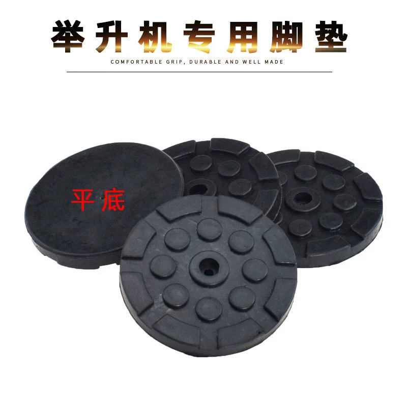 Подъемник Специальный Подъемный Подъемный Аксессуар Подъемный Подъемник Для Wan'an Резиновый Коврик Хан Максон Коврик Резиновый Коврик