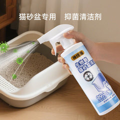 ペット消臭剤猫砂盆洗浄剤生物酵素消臭ペット用品犬ケージウサギケージ犬小屋