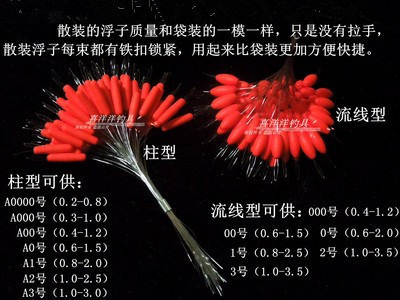New diamond-shaped bulk seven-star floating fluorescent bean float…