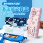 双面多功能大容量小学生铅笔盒