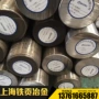 结构h86200合金结构钢