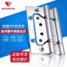 合页门吸三合一套装不锈钢黑色字母铰链卧室加厚4寸子母合页批发