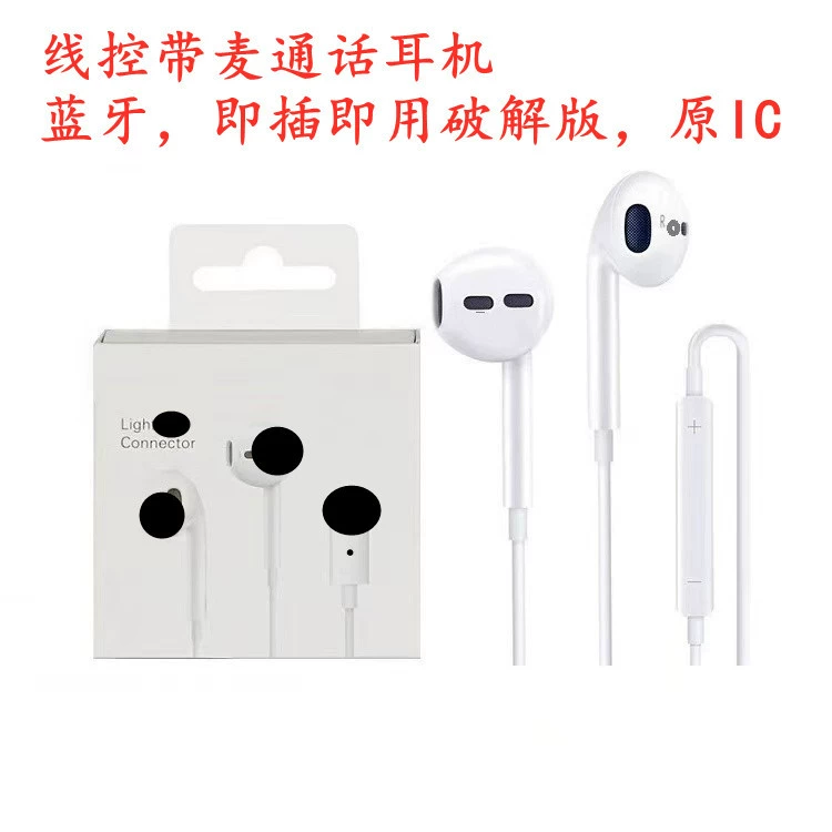 Apple, совместимые наушники для iPhone 7, iPhone, Bluetooth