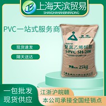 PVCϺ|()SH-200߾ۺϘ֬늾||