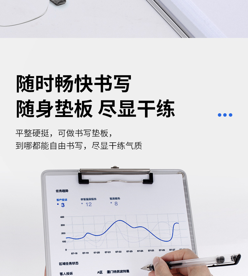 板夹_06.jpg