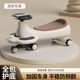 D children's torsion car 1-18 years old anti-rollover music silent wheel boys and girls baby swing car extended version Yongsheng
