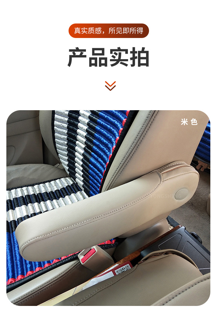 Suitable for 02-14 Honda Odyssey Seat Armrest Cover, Front Seat Armrest Cover, Old Model Odyssey Armrest Leather Cover