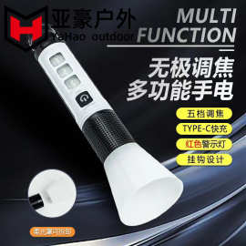白激光手电筒跨境新款type-c快充手持灯多用途户外挂钩野营照明灯