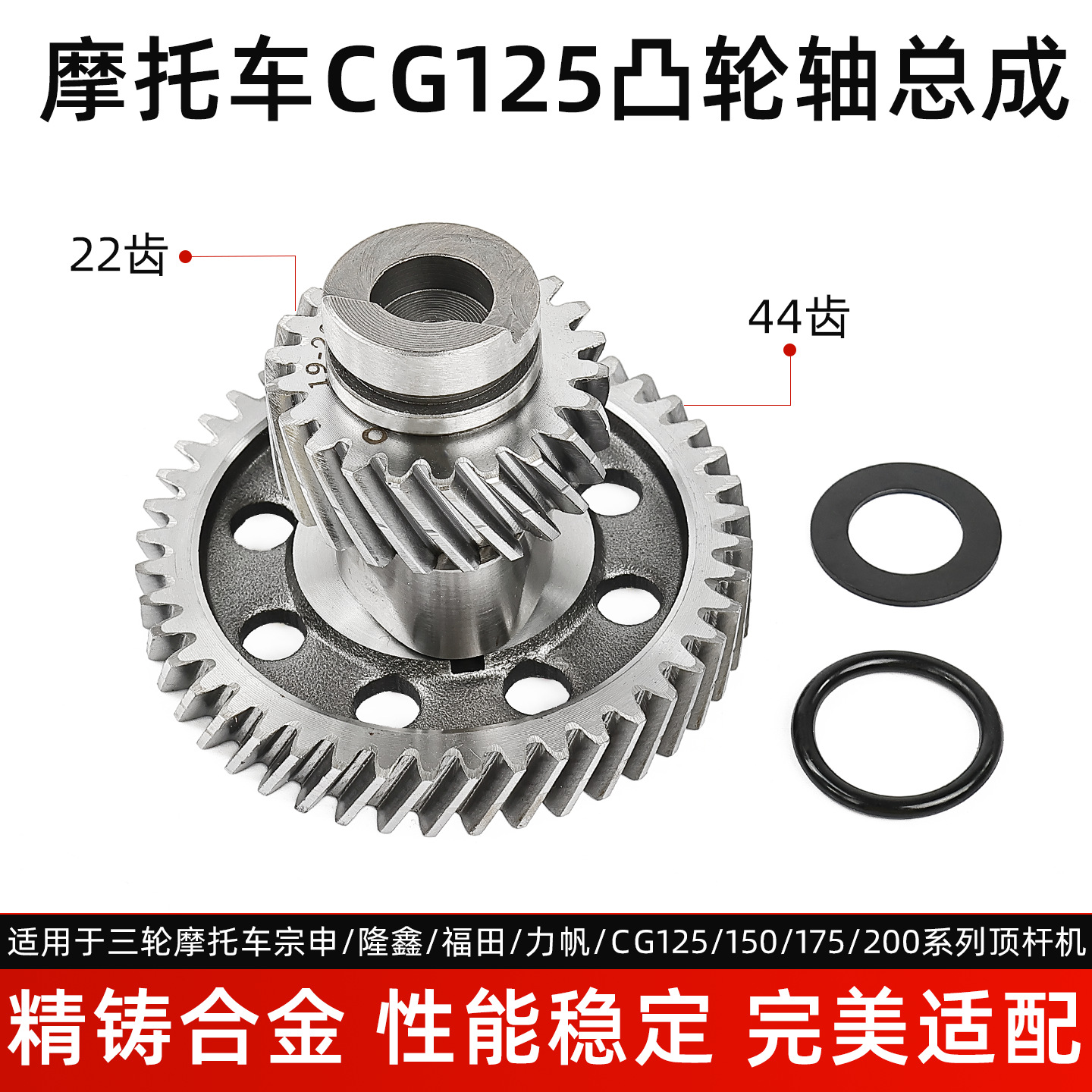 Aplicable a Zongshenlong Xinlifan tres ruedas de motocicleta cabeza de levas CG125 / 150 / 175 conjunto de brazo oscilante de árbol de levas
