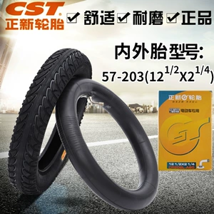 Cst Zhengxin 121/2X21/4 Elektrikli Velosiped Şinləri, 12 düym