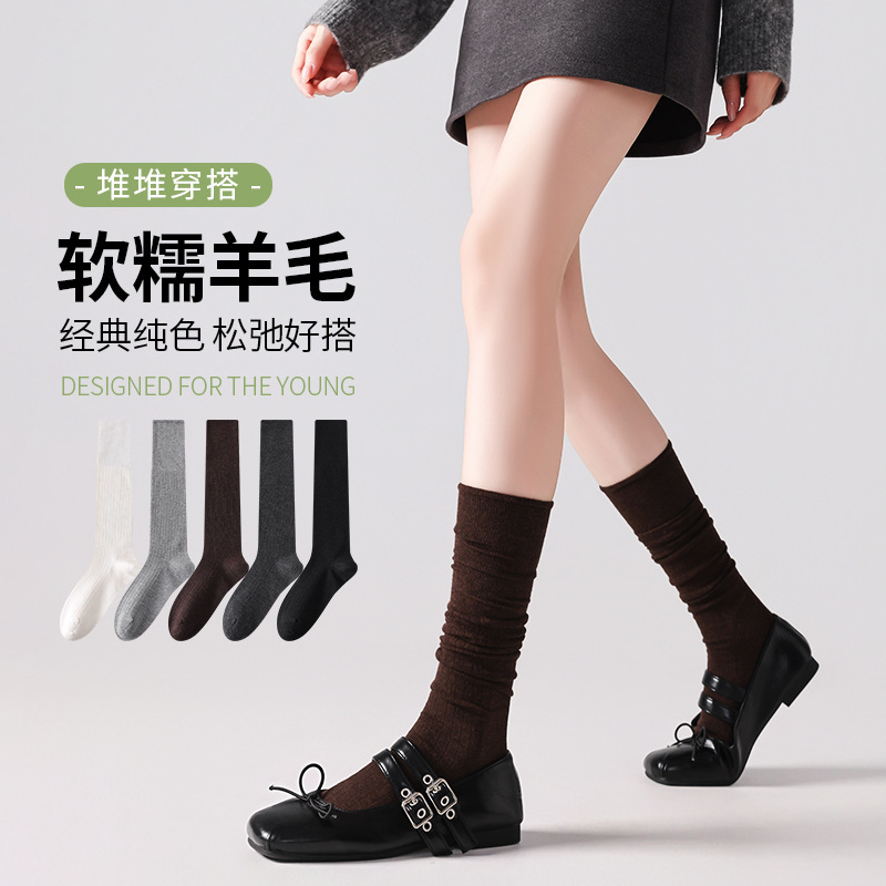 Autumn and Winter New Japanese-Style Women's Mid-Calf Socks Versatile Warm Korean Thin Wool Socks Calf Korean Version Slouch Socks