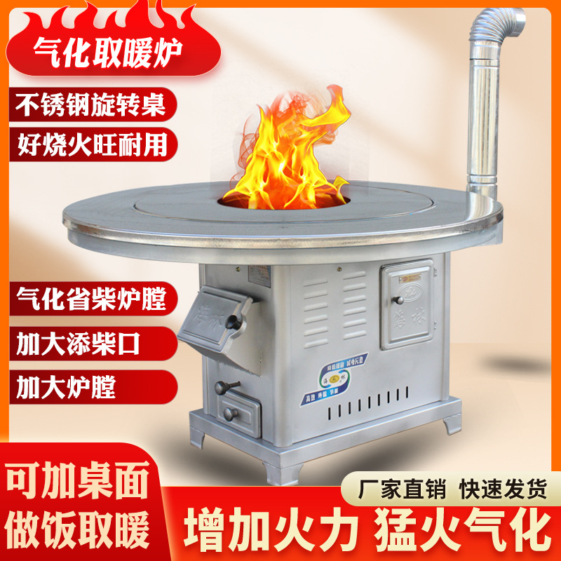 新型移动农村不锈钢柴火灶家用烧木柴圆桌大锅台室内户外烧柴火炉