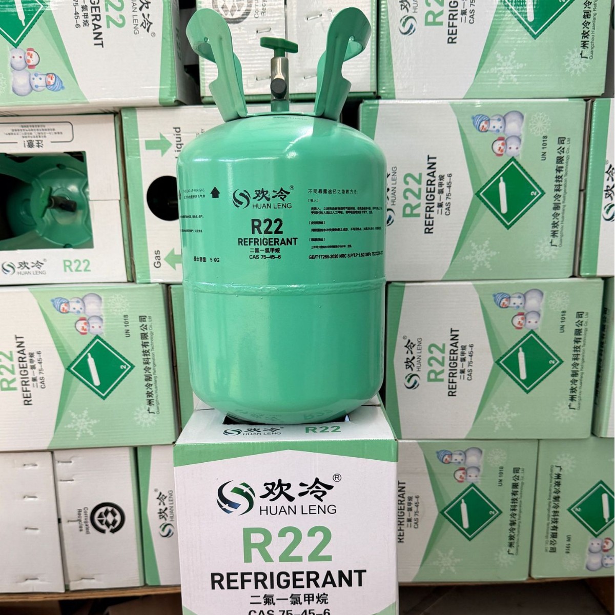 HuanLeng R22 Refrigerant Air Conditioner Refrigerant Freon Refrigerant for Home and Commercial Use 5kg for Air Source Central Air Conditioning
