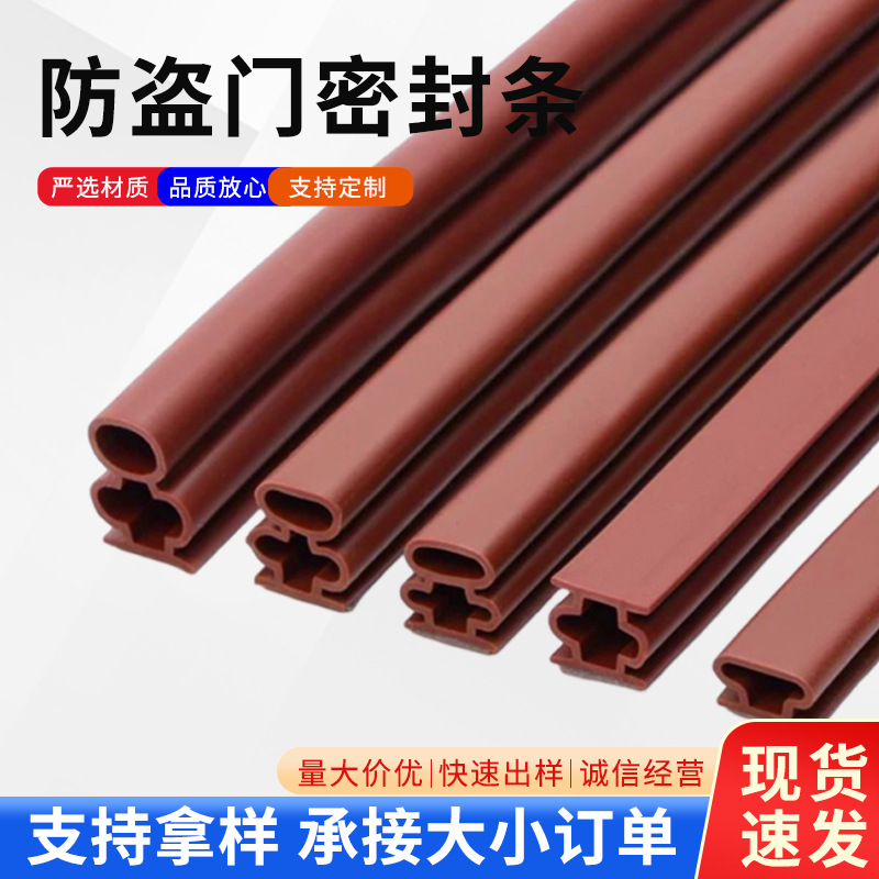 跨境供应防盗门密封条进户门框隔音条房门缝隙挡防风漏风防尘条