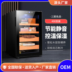 ナス竜65C温度制御保湿シガーキャビネットミニ小型家庭用シガーウッド電子ワインキャビネット